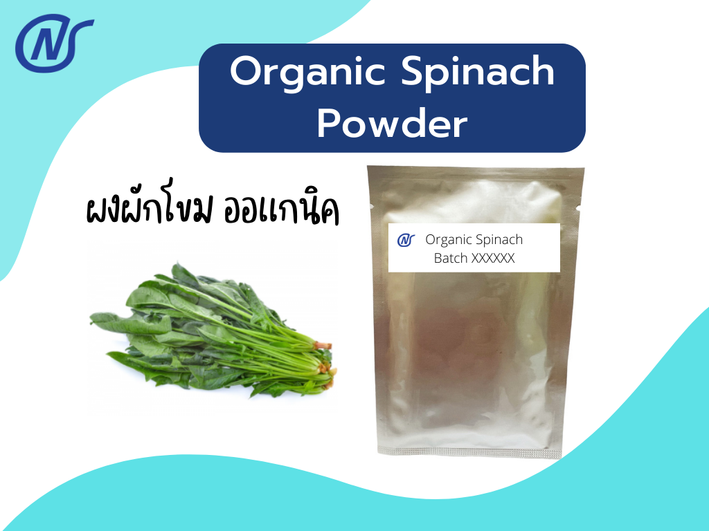 Organic Spinach Powder